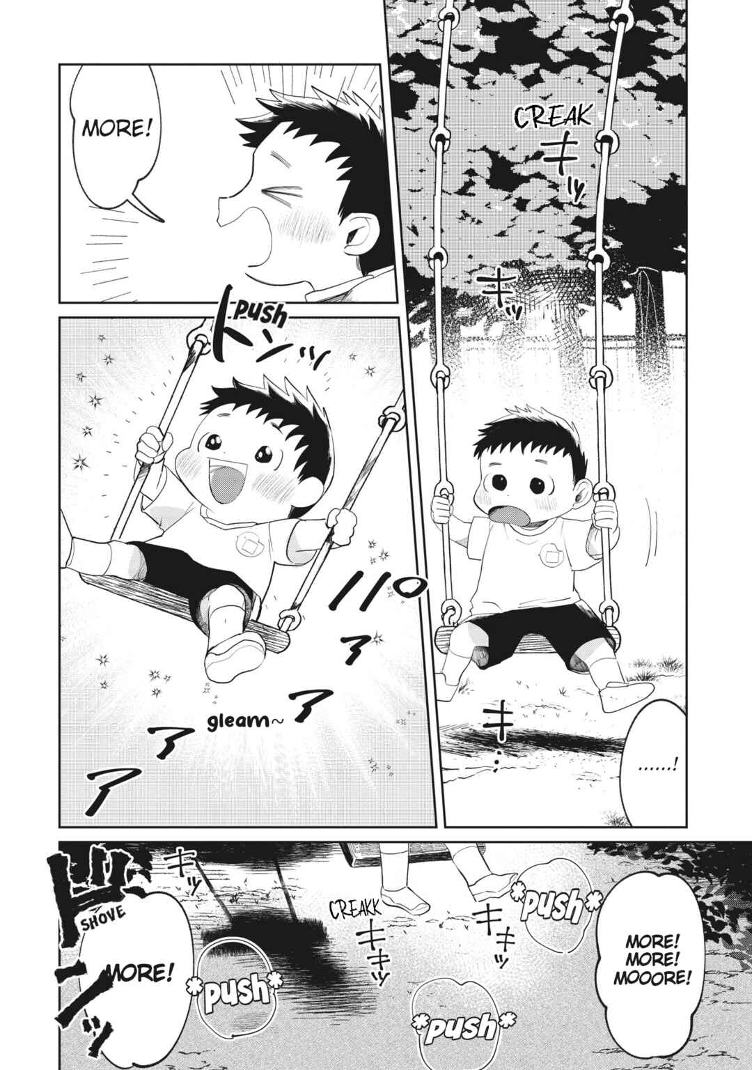 Kaya-chan wa Kowakunai Chapter 1 - Page 16