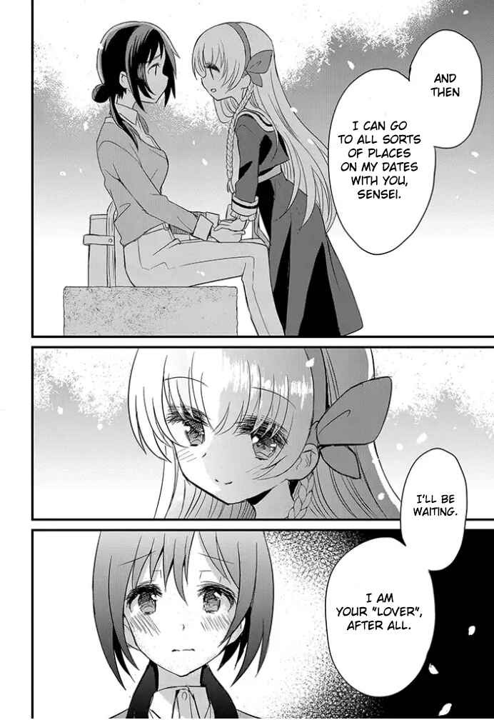 Mikazuki no Carte Chapter 2 - Page 14