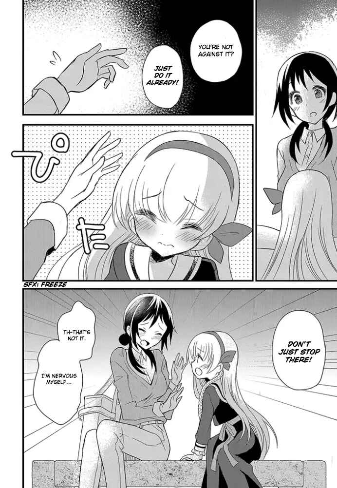 Mikazuki no Carte Chapter 2 - Page 3