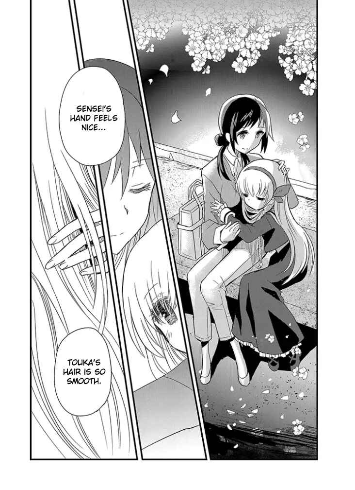 Mikazuki no Carte Chapter 2 - Page 5