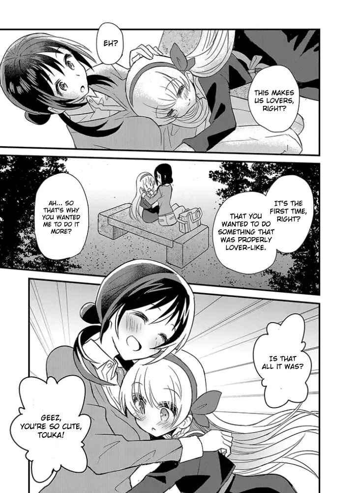 Mikazuki no Carte Chapter 2 - Page 6