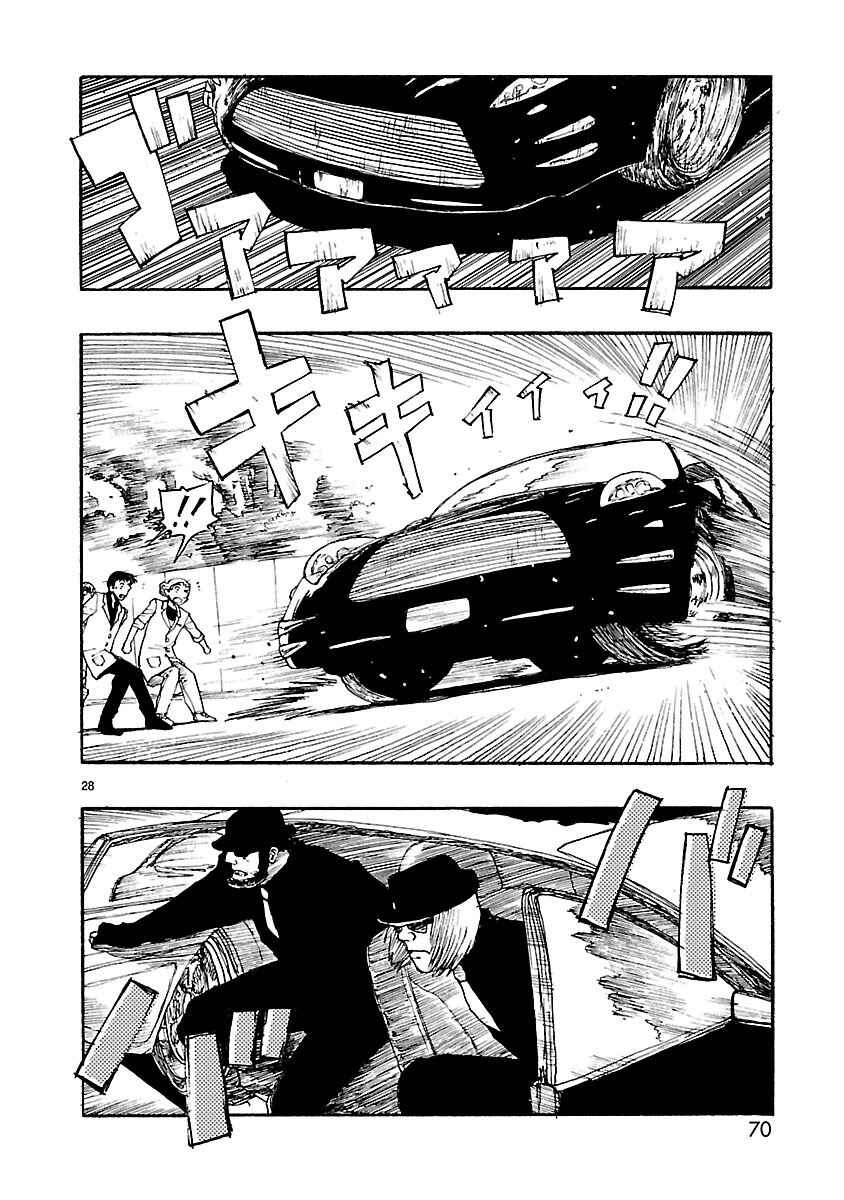 ATOM: The Beginning Chapter 12 - Page 28