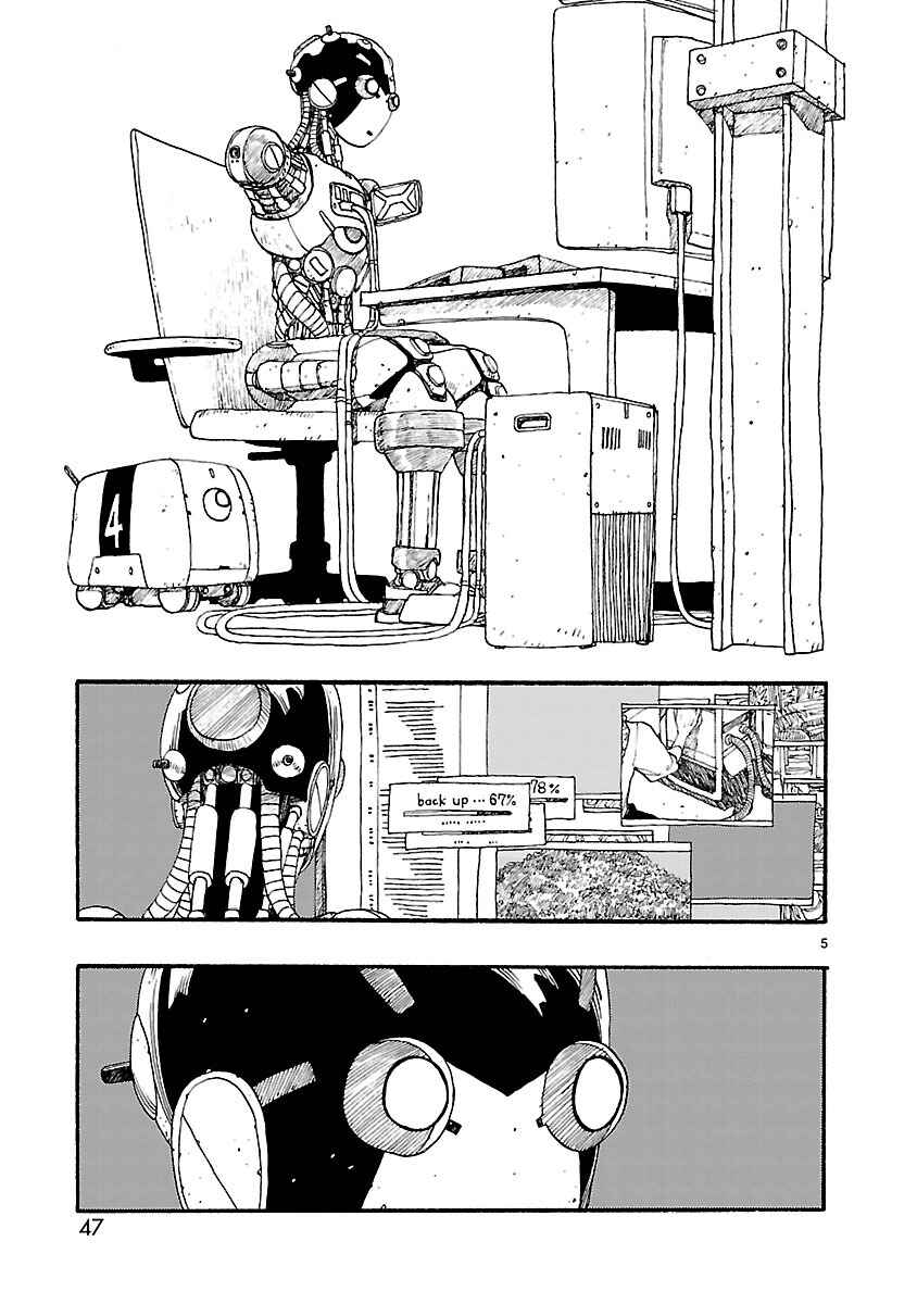 ATOM: The Beginning Chapter 12 - Page 5