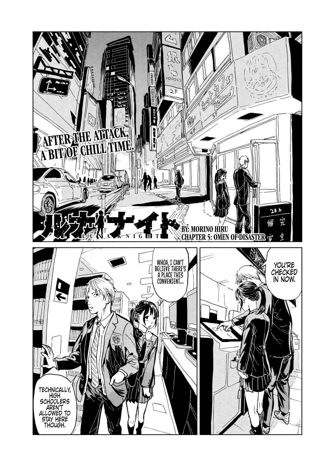 Luna Knight Chapter 5 - Page 1