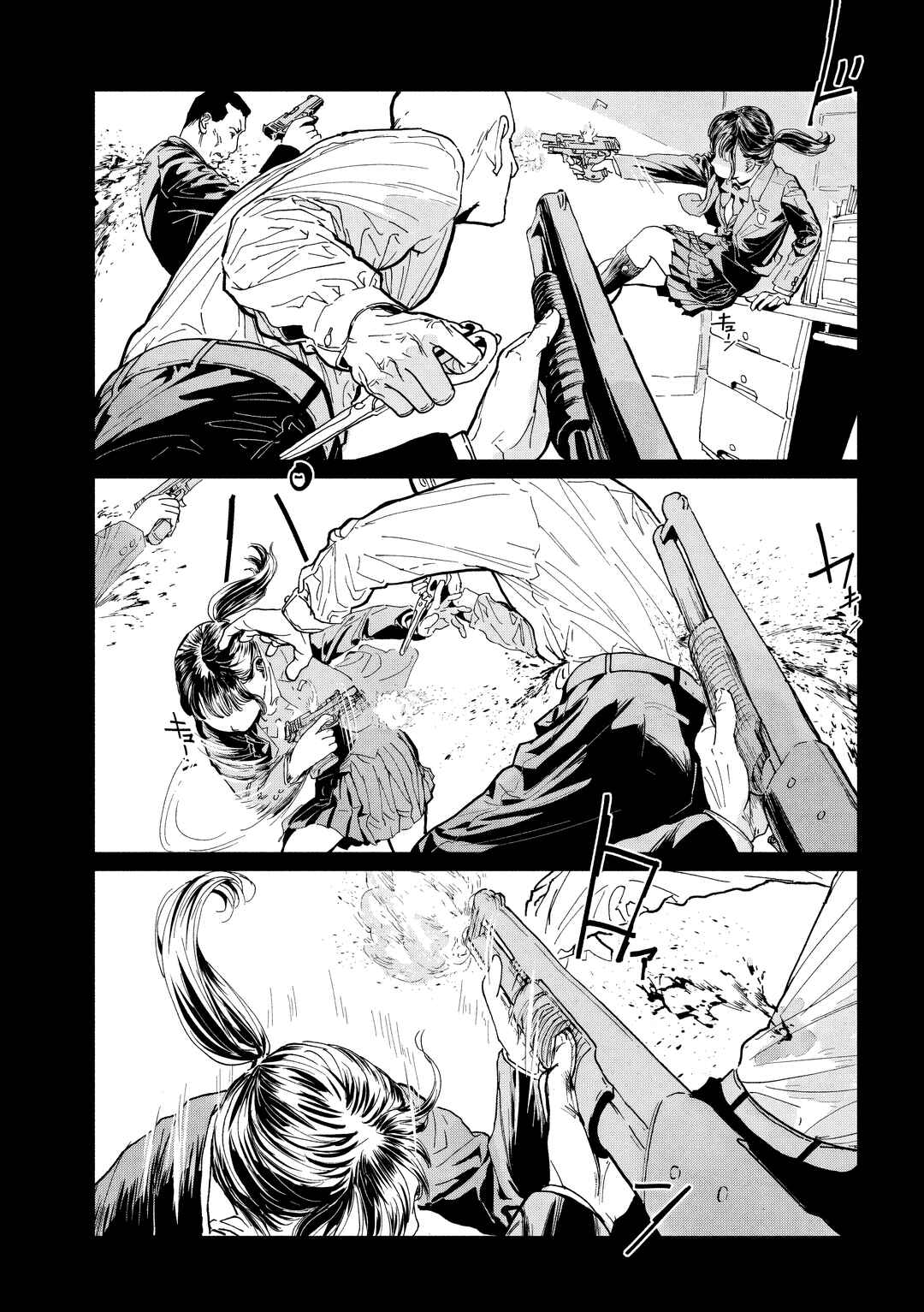 Luna Knight Chapter 5 - Page 13