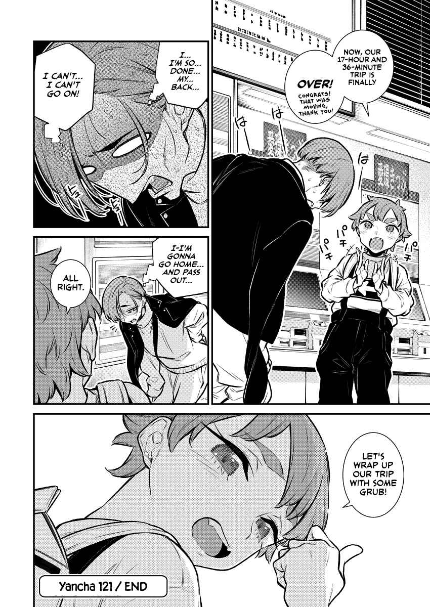 Yancha Gal no Anjou-san Chapter 124 - Page 14