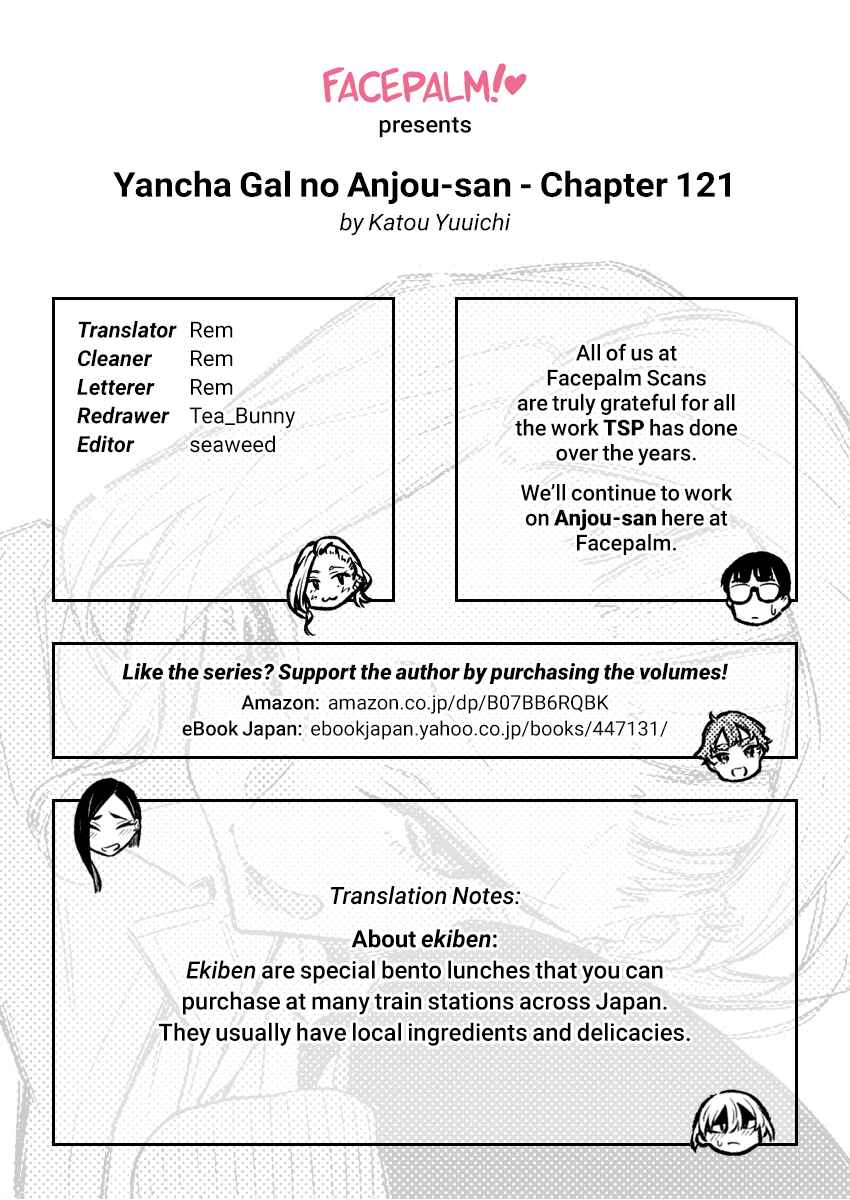 Yancha Gal no Anjou-san Chapter 124 - Page 15