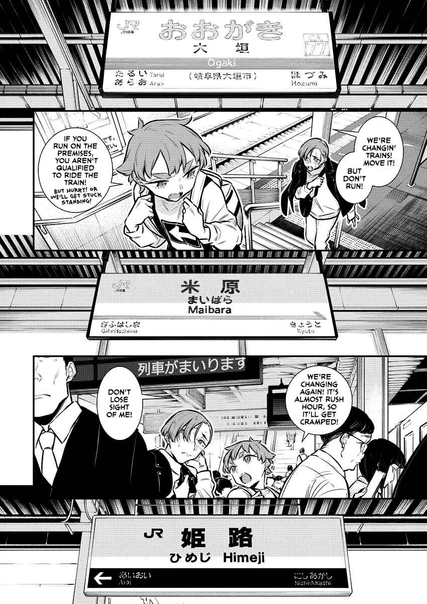 Yancha Gal no Anjou-san Chapter 124 - Page 6