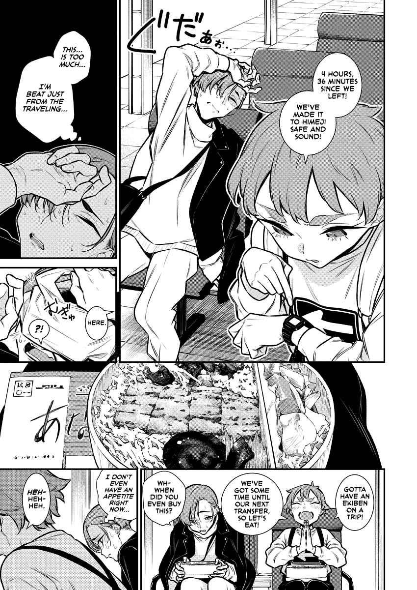 Yancha Gal no Anjou-san Chapter 124 - Page 7
