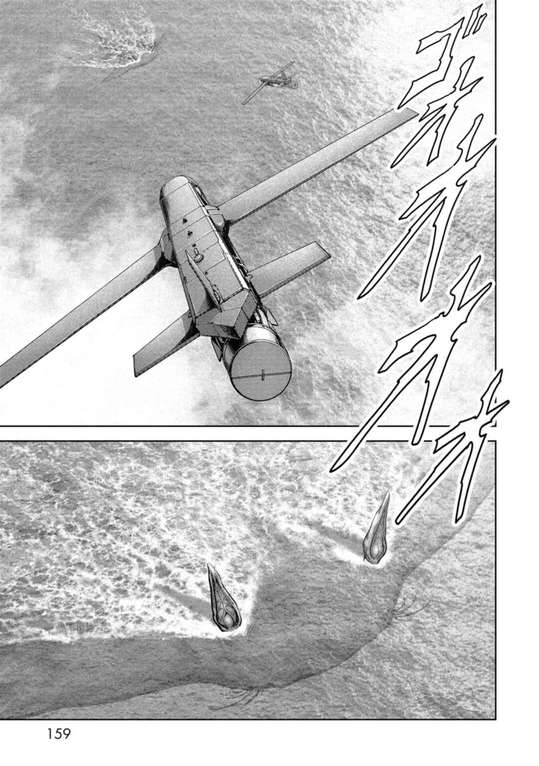 Kaijuu Jieitai Chapter 59 - Page 62