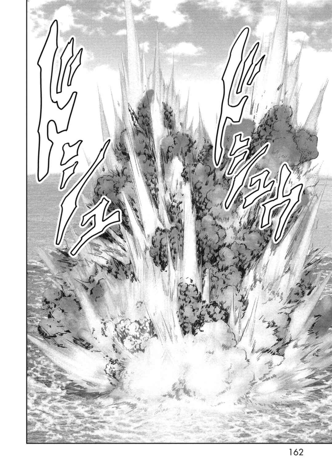 Kaijuu Jieitai Chapter 59 - Page 65