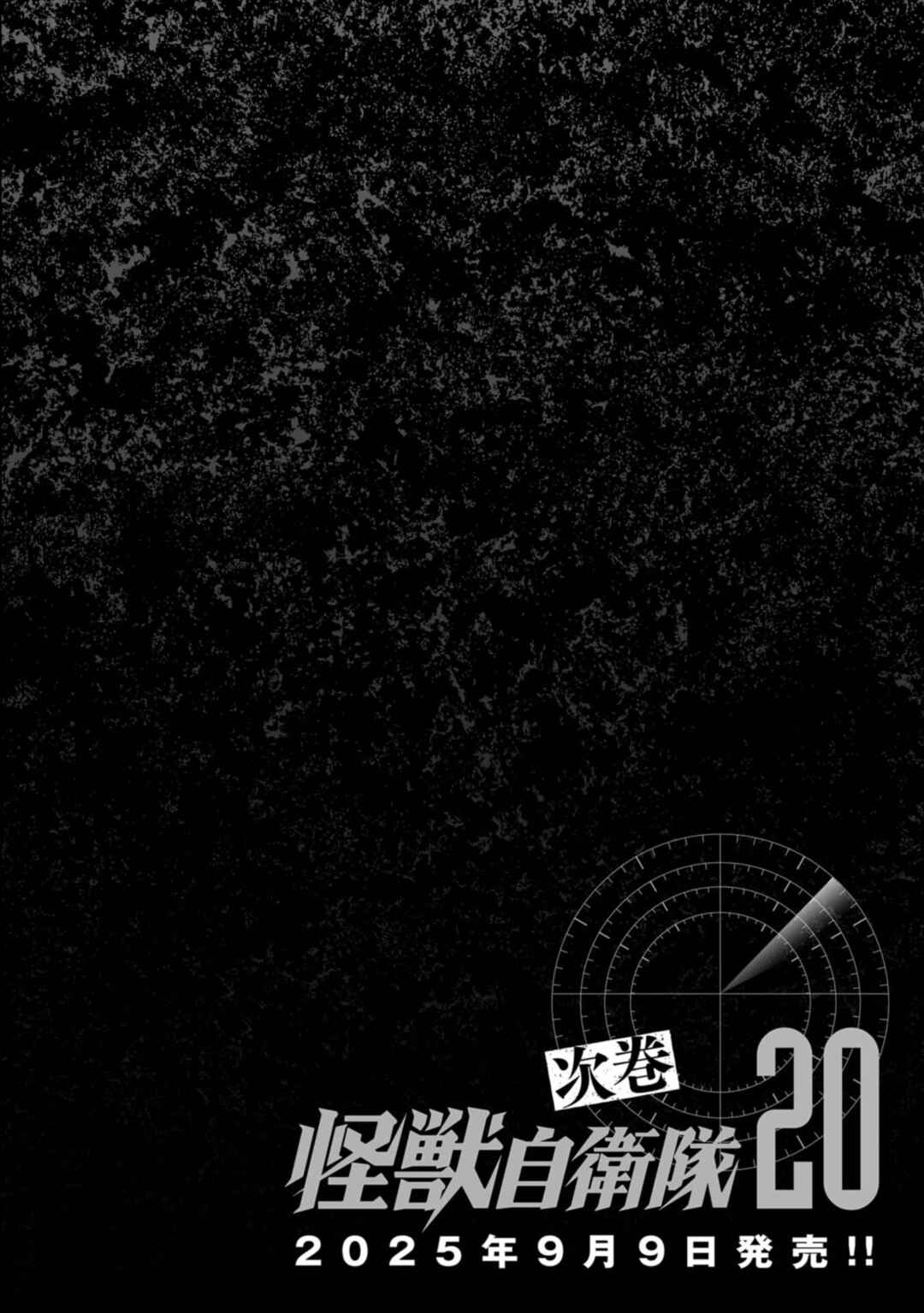 Kaijuu Jieitai Chapter 59 - Page 79