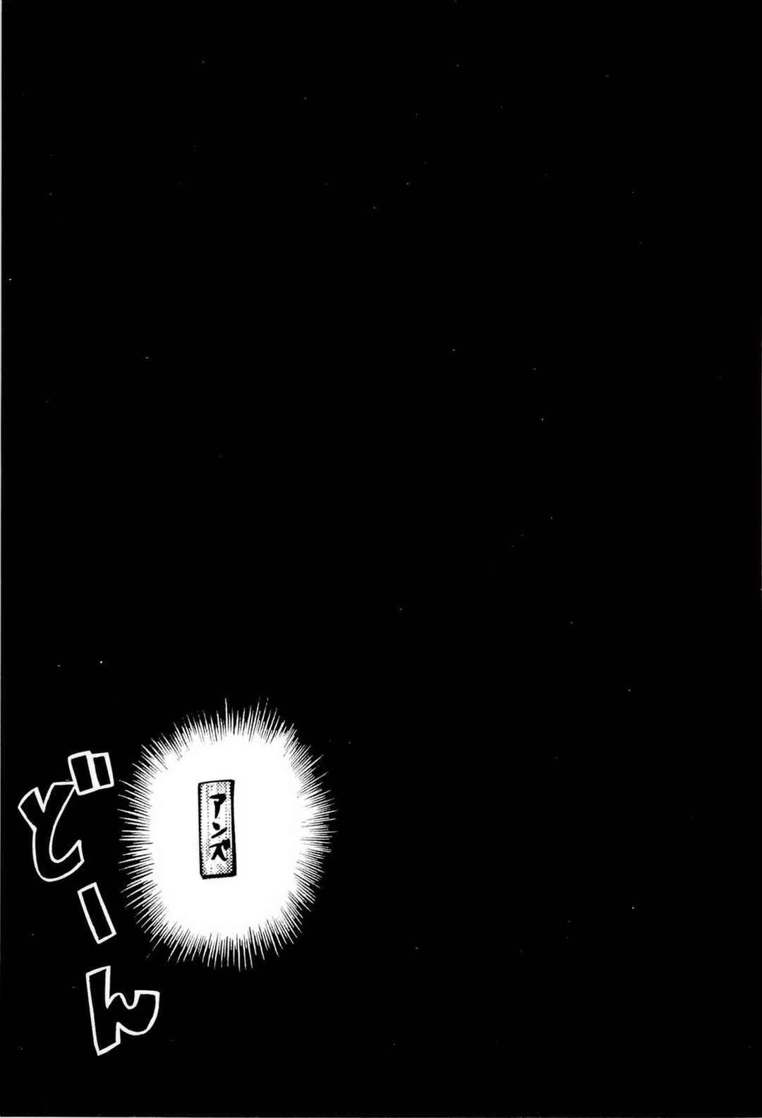 Hinamatsuri Chapter 13 - Page 18