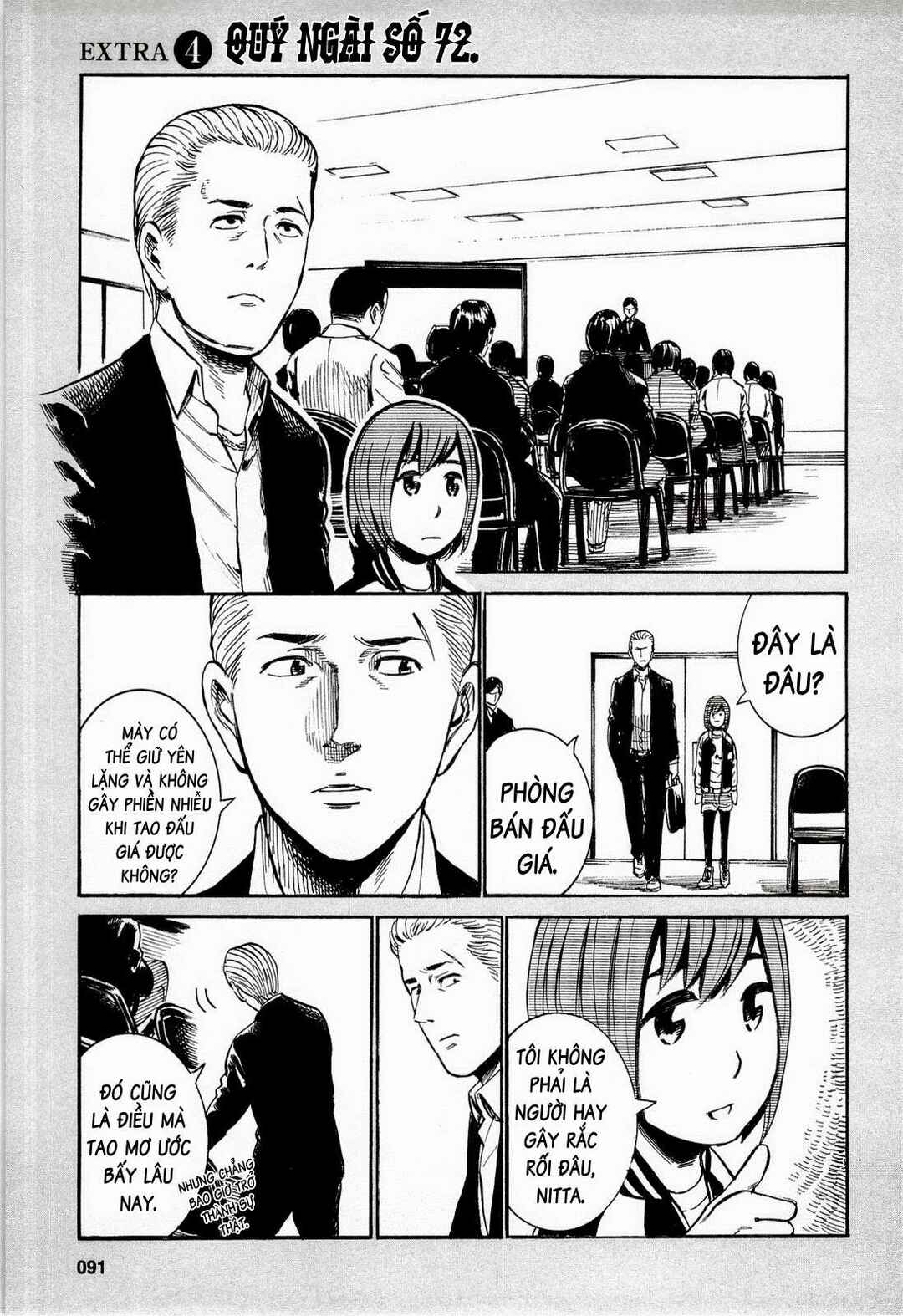 Hinamatsuri Chapter 13 - Page 19