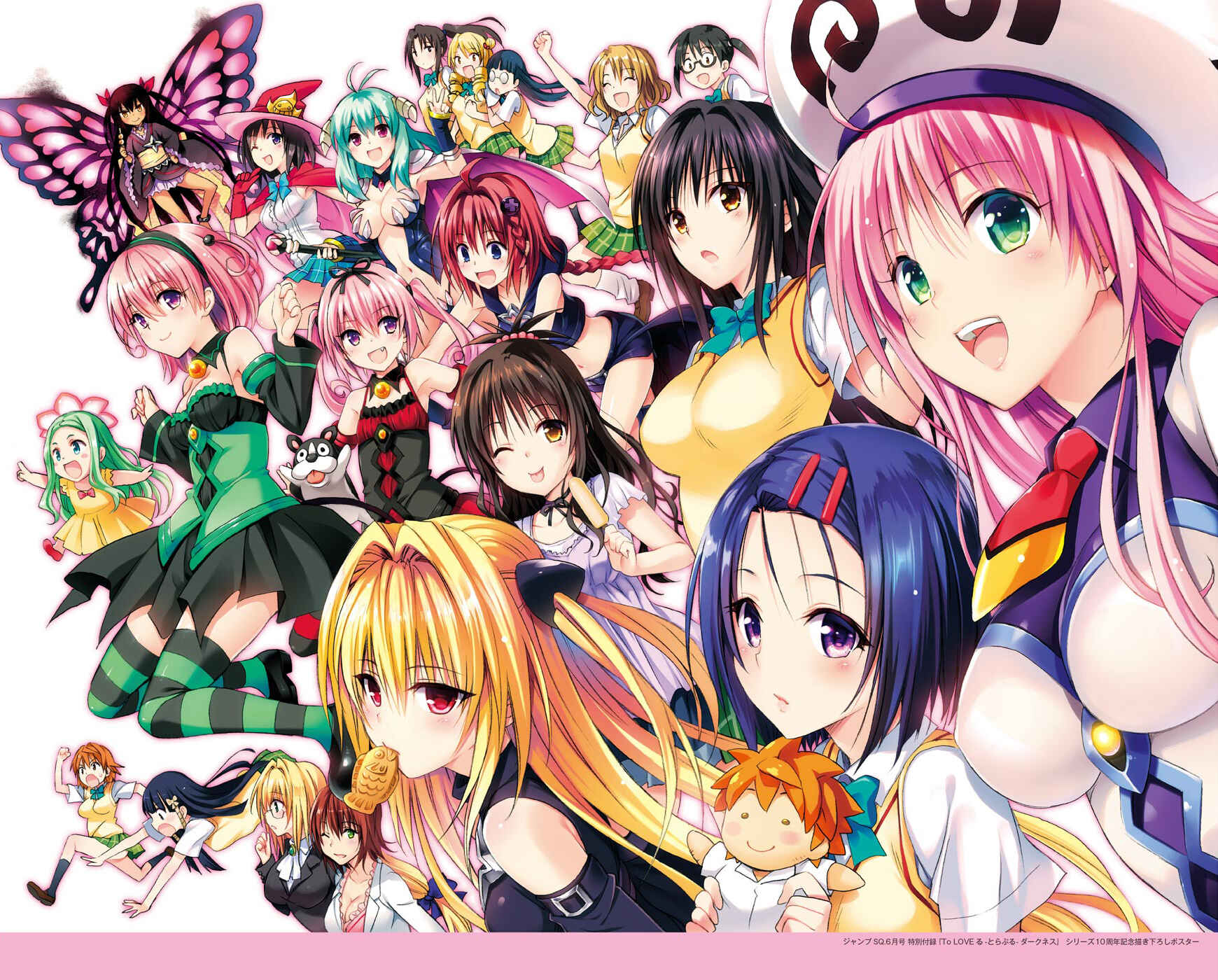 To Love Ru Darkness Chapter 67 - Page 4