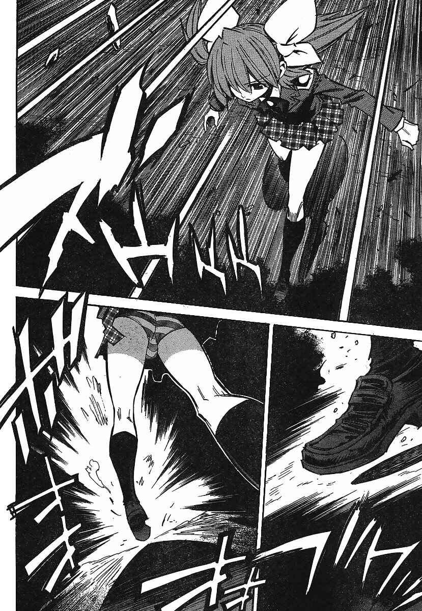 Needless Chapter 82 - Page 19