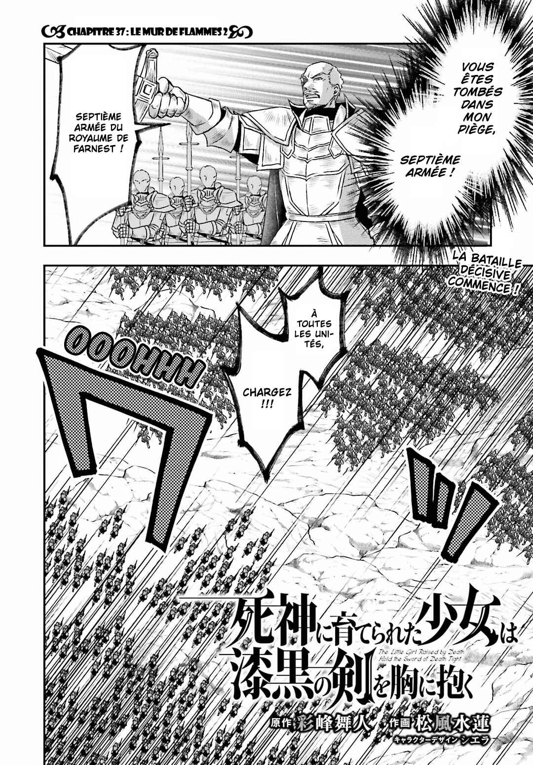 Shinigami ni Sodaterareta Shoujo wa Shikkoku no Tsurugi o Mune ni Idaku Chapter 37 - Page 3