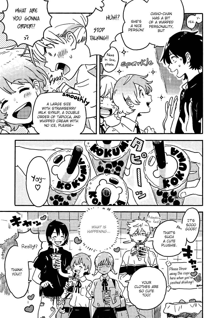 Harukaze no Étranger Chapter 18 - Page 13