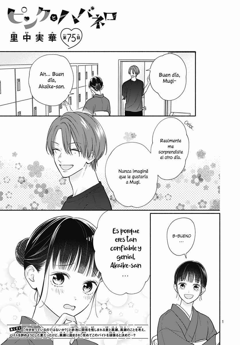 Pink to Habanero Chapter 75 - Page 4