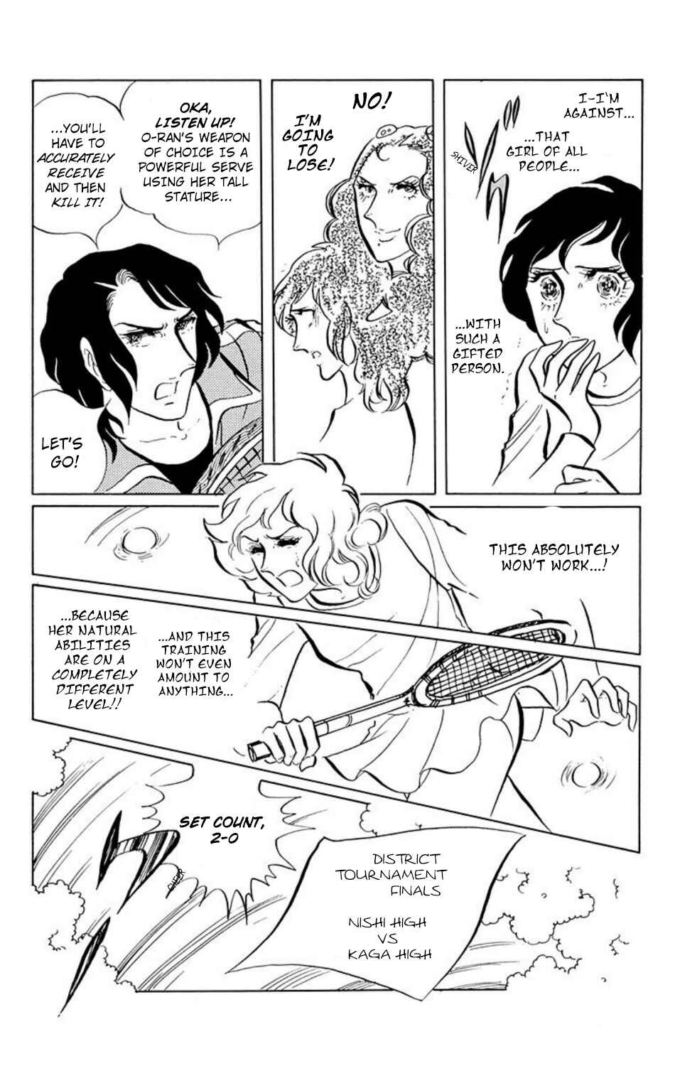 Aim for the Ace! Chapter 10 - Page 10