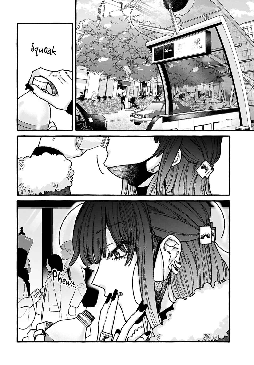 Kimi no Sei Nan Dakara, Sekinin Totte yo ne. Chapter 4 - Page 2