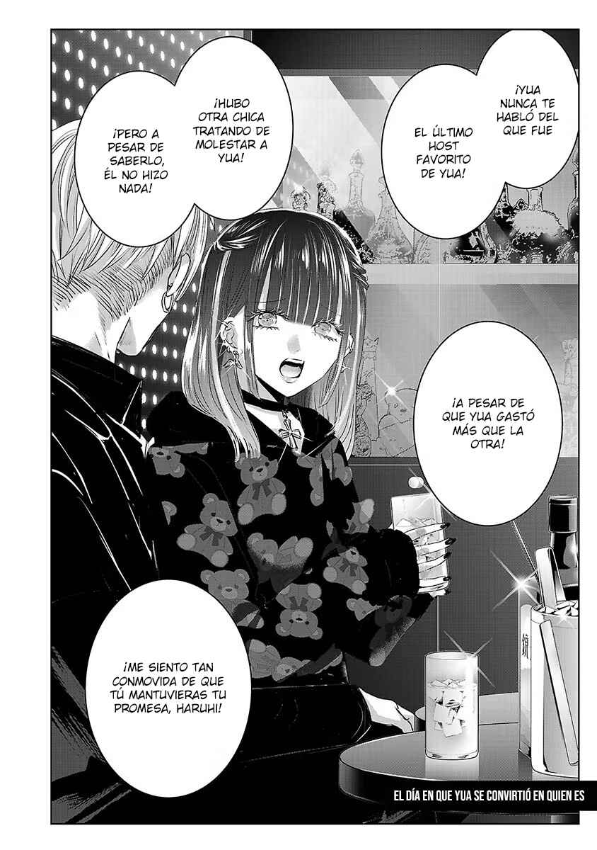 Ashita, Watashi wa Dareka no Kanojo Chapter 79 - Page 15