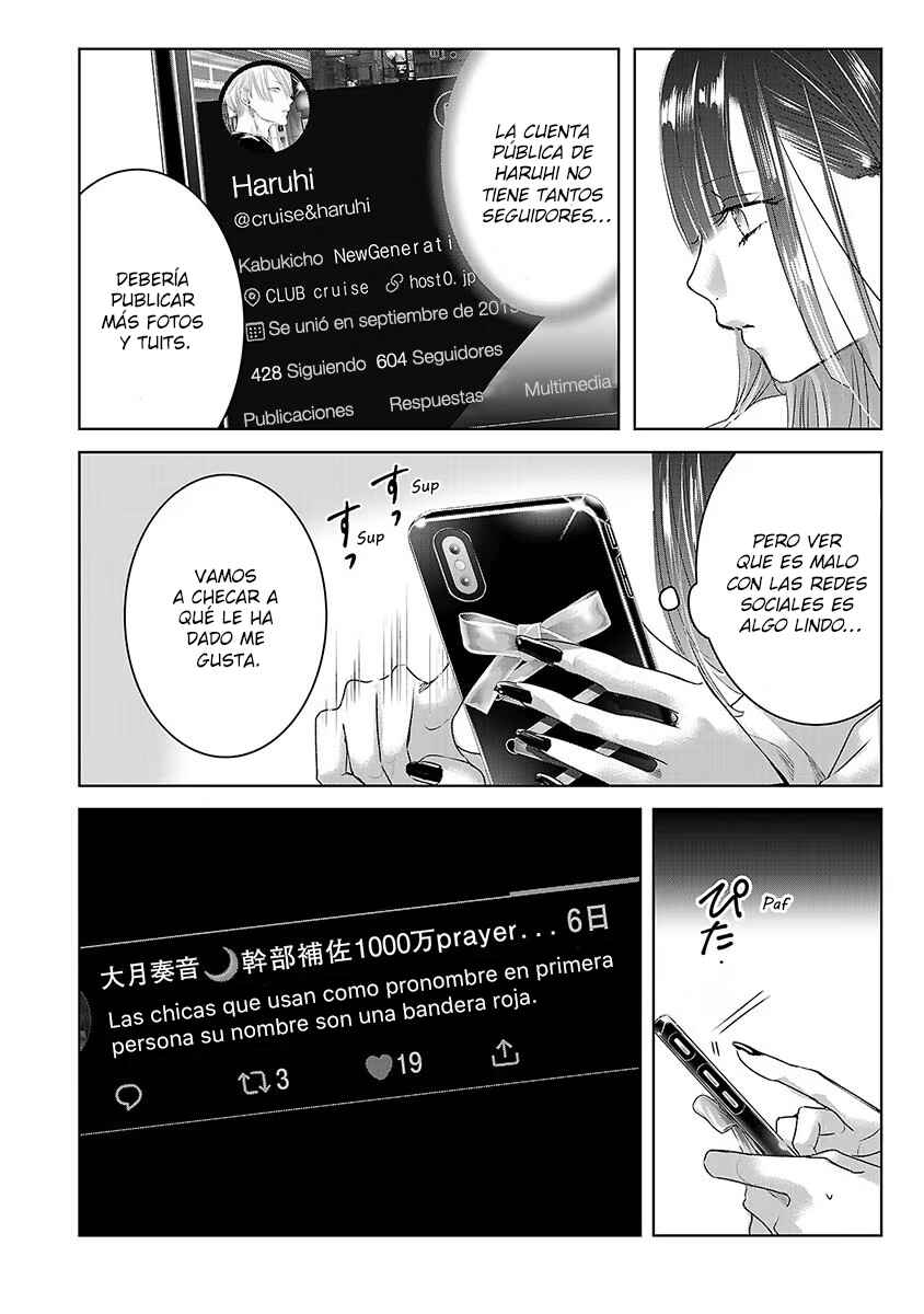 Ashita, Watashi wa Dareka no Kanojo Chapter 79 - Page 17
