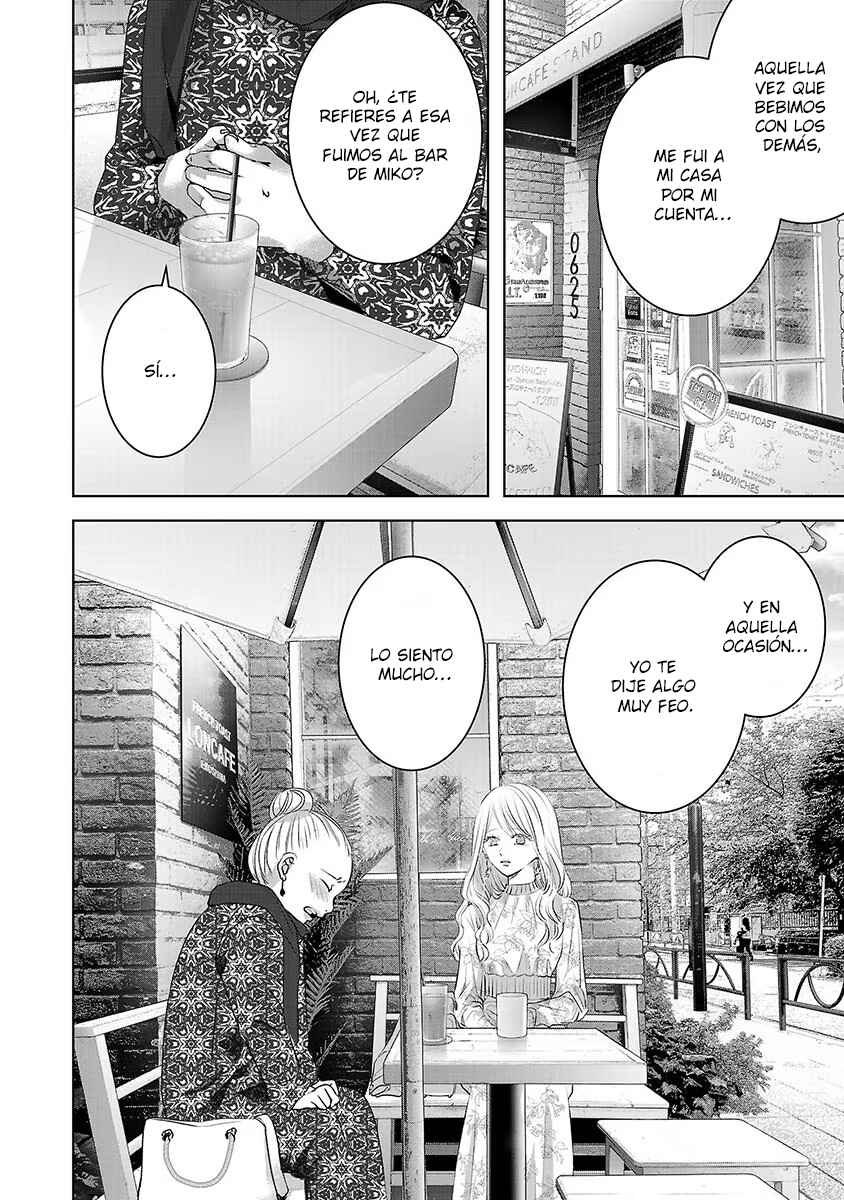 Ashita, Watashi wa Dareka no Kanojo Chapter 79 - Page 9