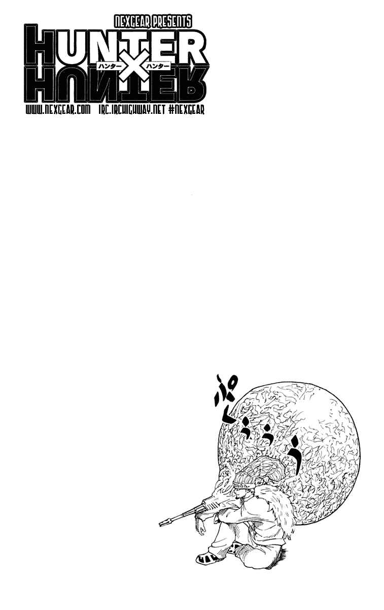 Hunter x Hunter Chapter 237 - Page 15