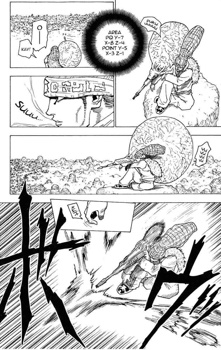 Hunter x Hunter Chapter 237 - Page 2