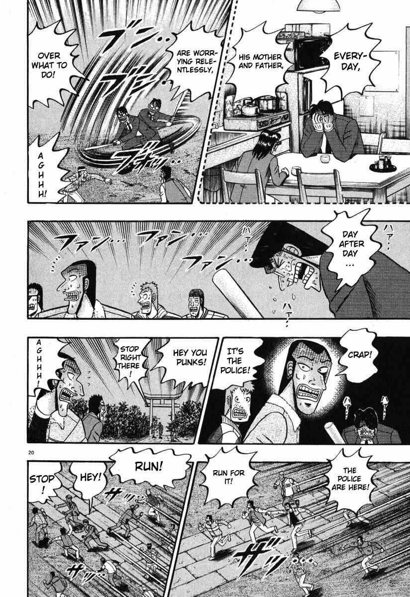 The Legend of the Strongest Man Kurosawa Chapter 38 - Page 17