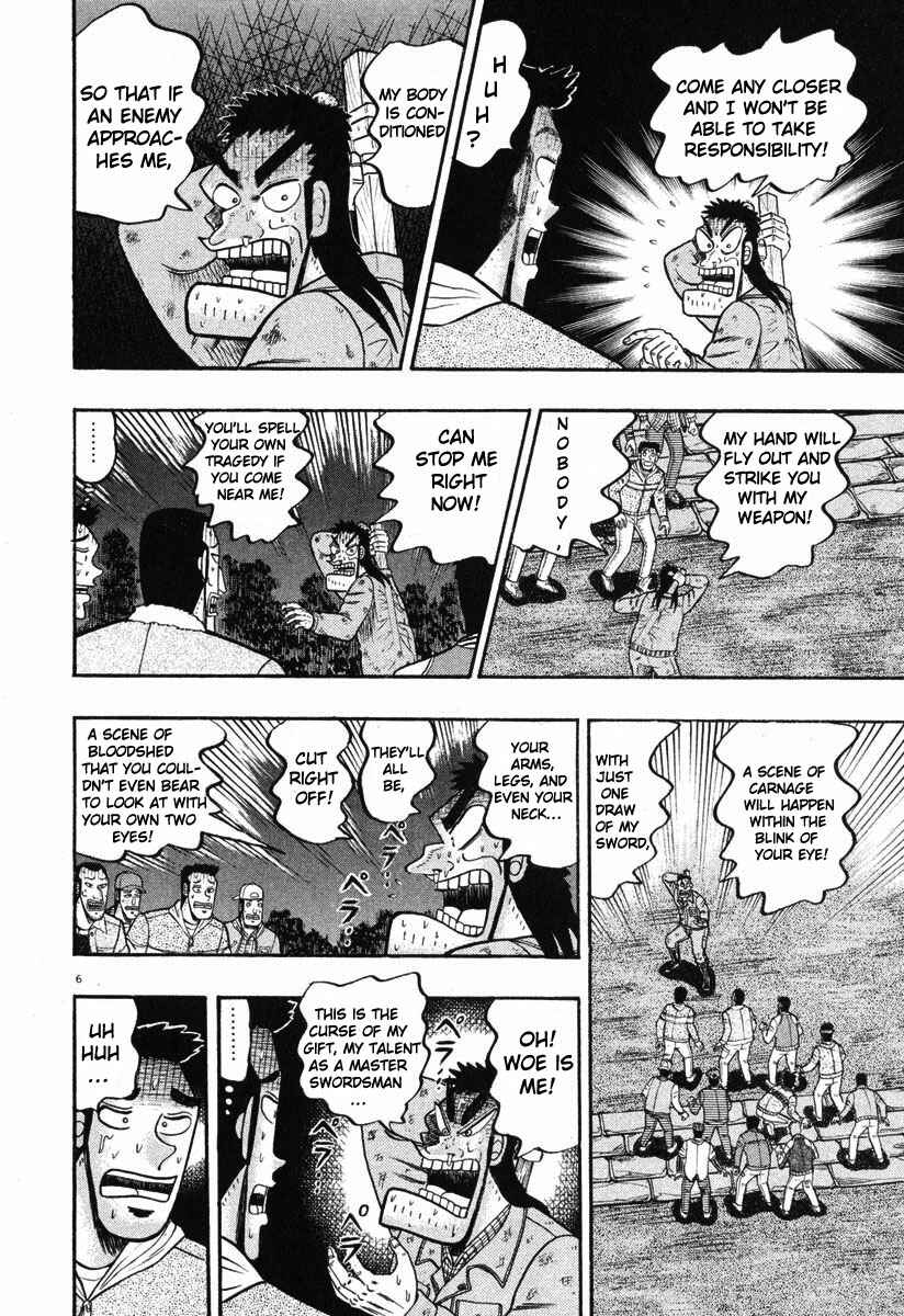 The Legend of the Strongest Man Kurosawa Chapter 38 - Page 5
