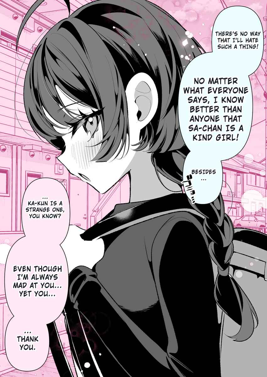 Cool na Tsuma no Saa-chan Chapter 4 - Page 2
