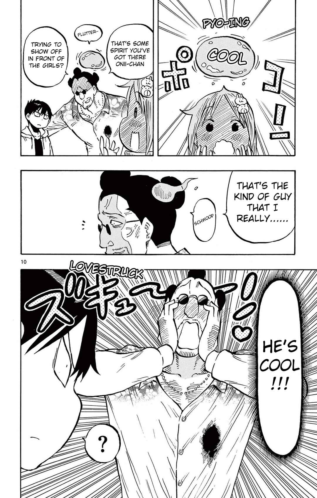 Ponkotsu-chan Kenshouchuu Chapter 77 - Page 10
