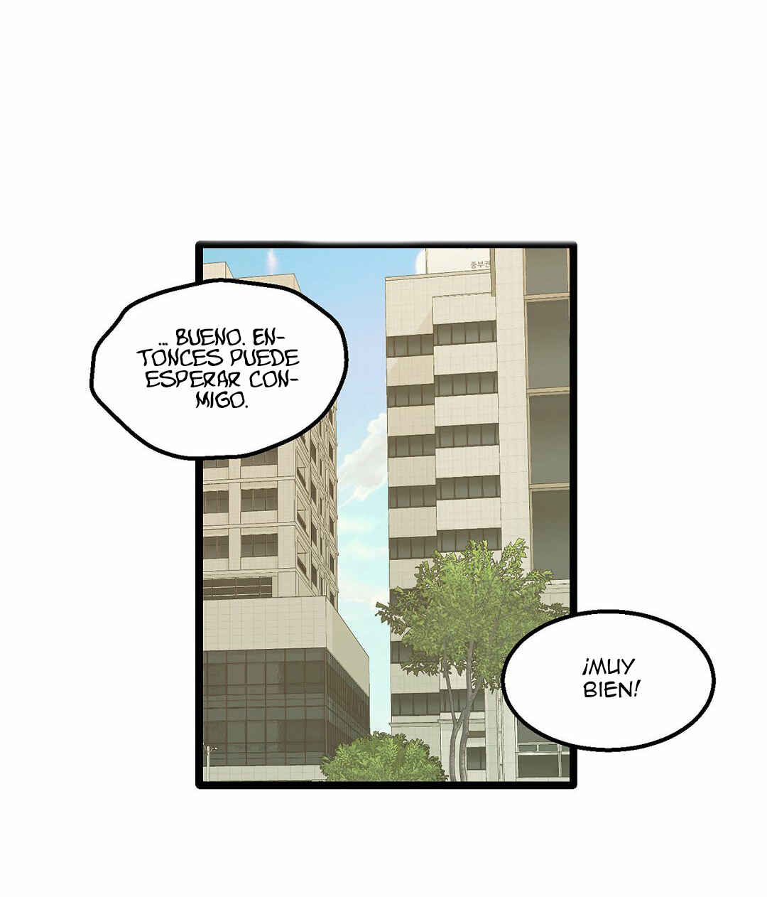 Beta Off Not Dating Chapter 7 - Page 10