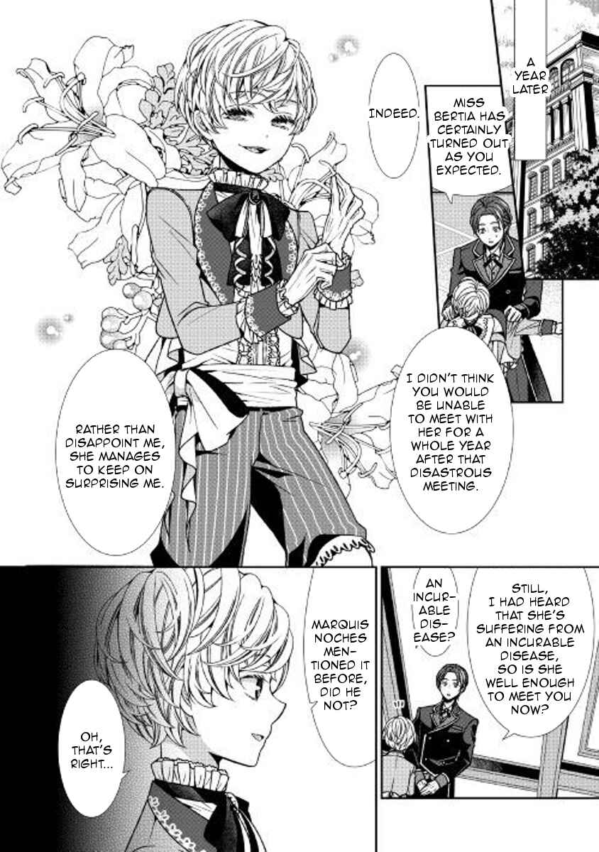 Jishou Akuyaku Reijou na Kon'yakusha no Kansatsu Kiroku. Chapter 1 - Page 13