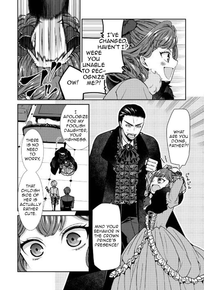Jishou Akuyaku Reijou na Kon'yakusha no Kansatsu Kiroku. Chapter 1 - Page 17