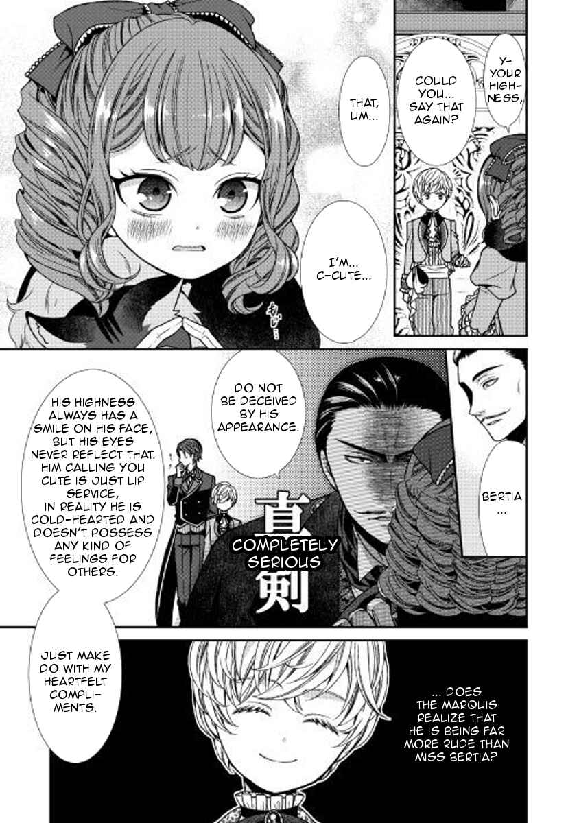 Jishou Akuyaku Reijou na Kon'yakusha no Kansatsu Kiroku. Chapter 1 - Page 18