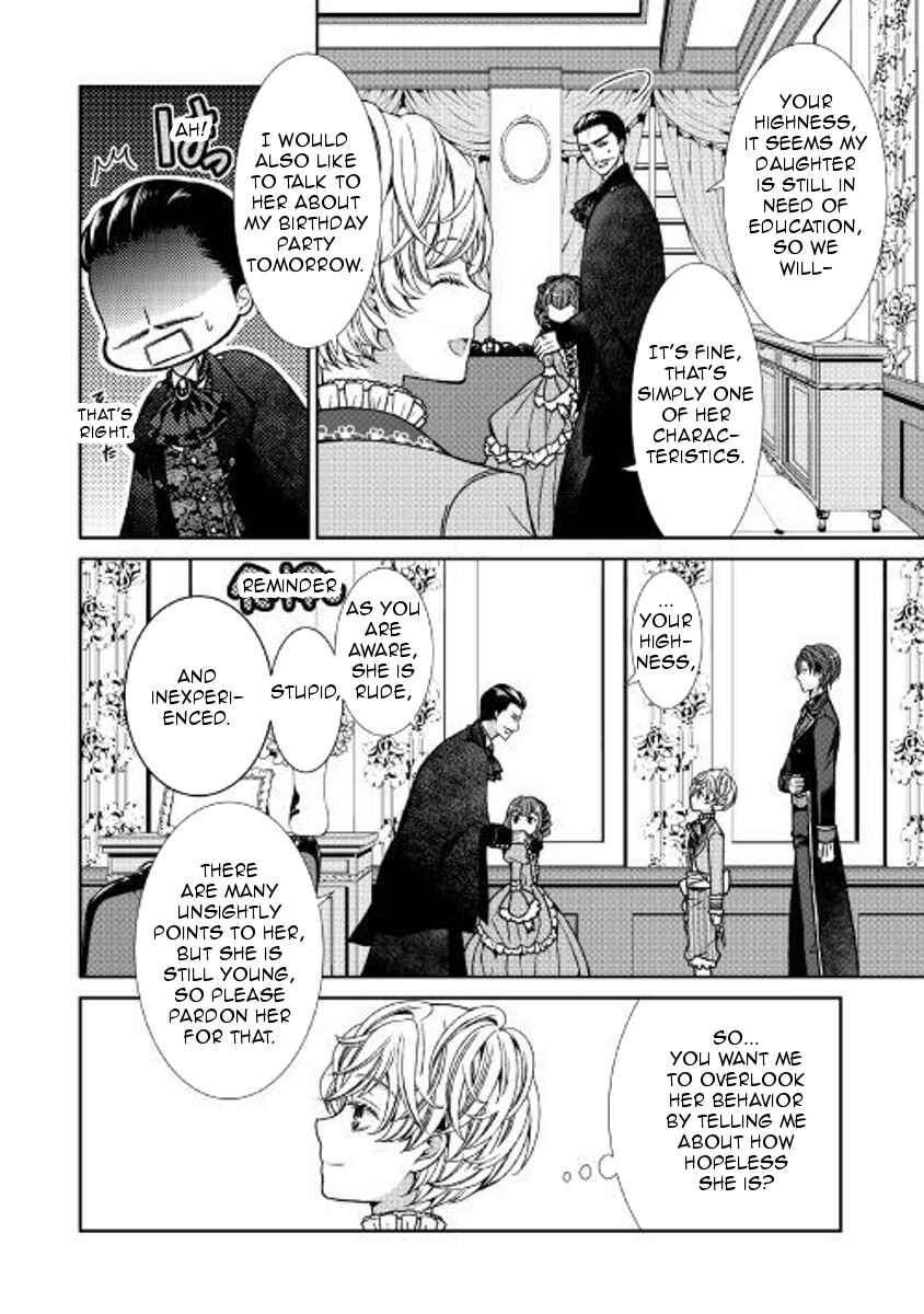 Jishou Akuyaku Reijou na Kon'yakusha no Kansatsu Kiroku. Chapter 1 - Page 19