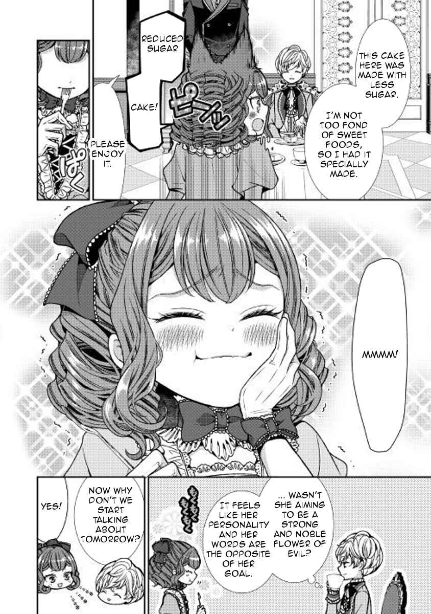 Jishou Akuyaku Reijou na Kon'yakusha no Kansatsu Kiroku. Chapter 1 - Page 23