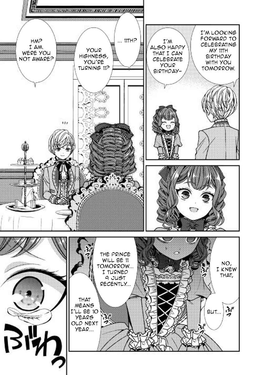 Jishou Akuyaku Reijou na Kon'yakusha no Kansatsu Kiroku. Chapter 1 - Page 26