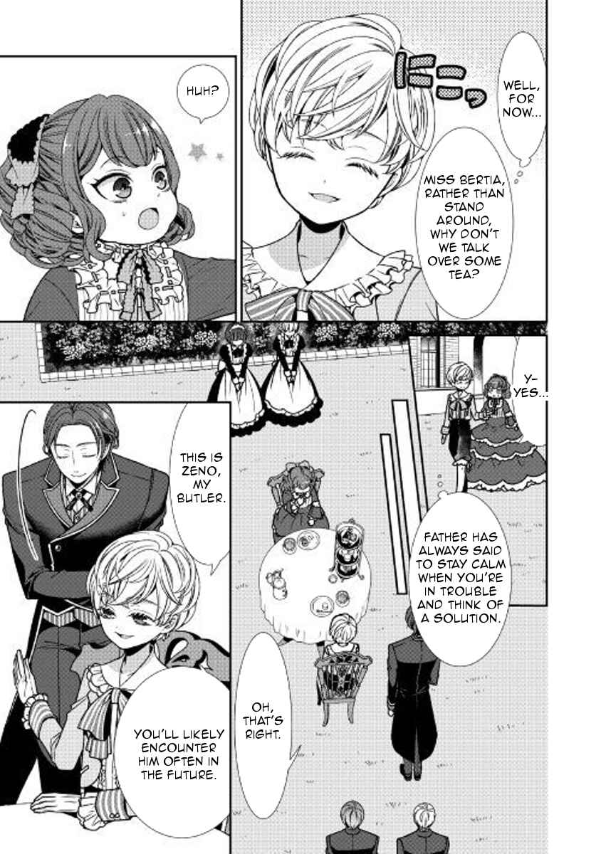 Jishou Akuyaku Reijou na Kon'yakusha no Kansatsu Kiroku. Chapter 1 - Page 3