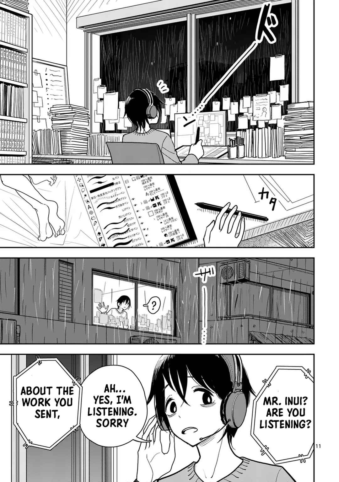 Sono Honoo no Na wa Seiheki Chapter 1 - Page 12