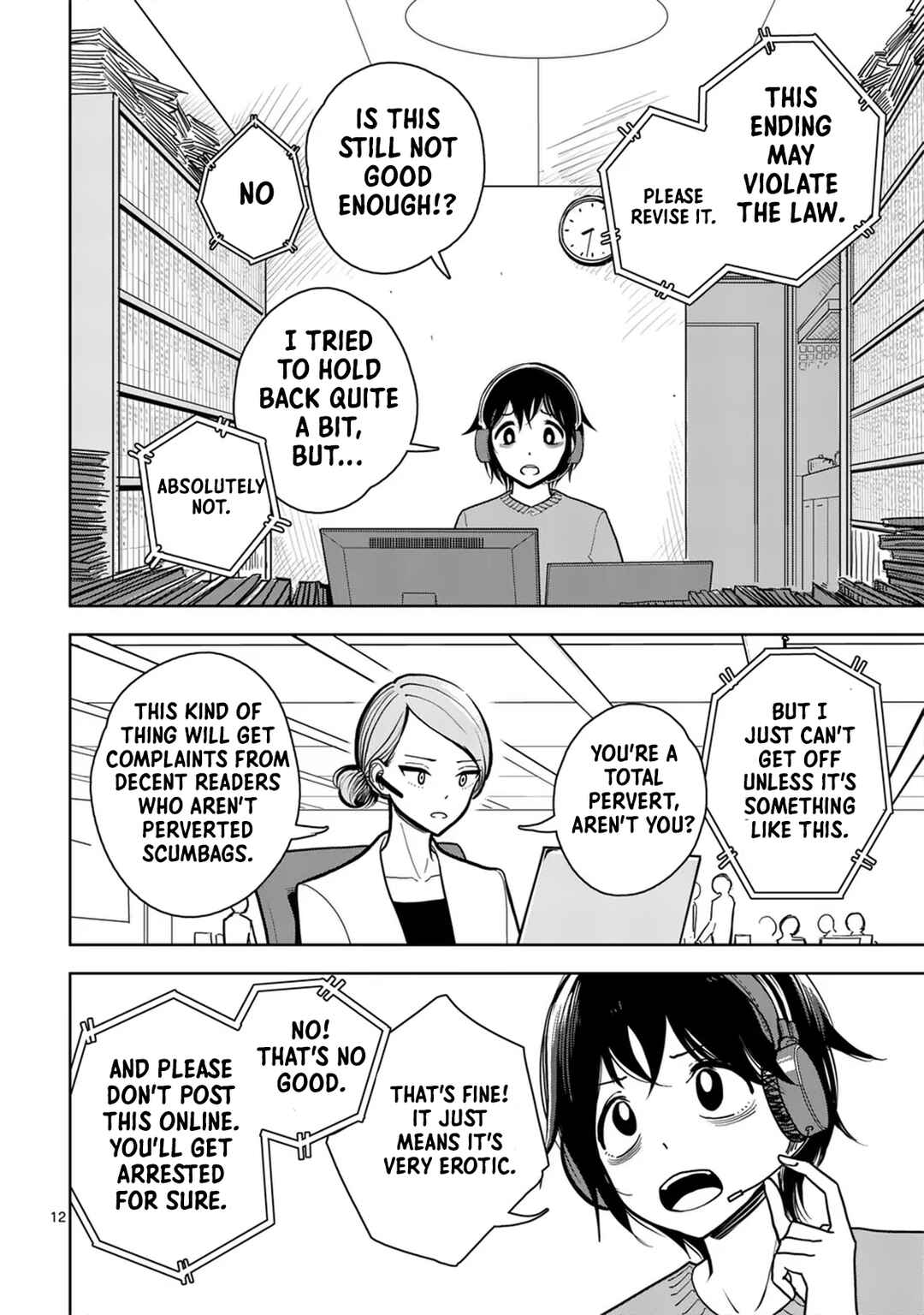 Sono Honoo no Na wa Seiheki Chapter 1 - Page 13