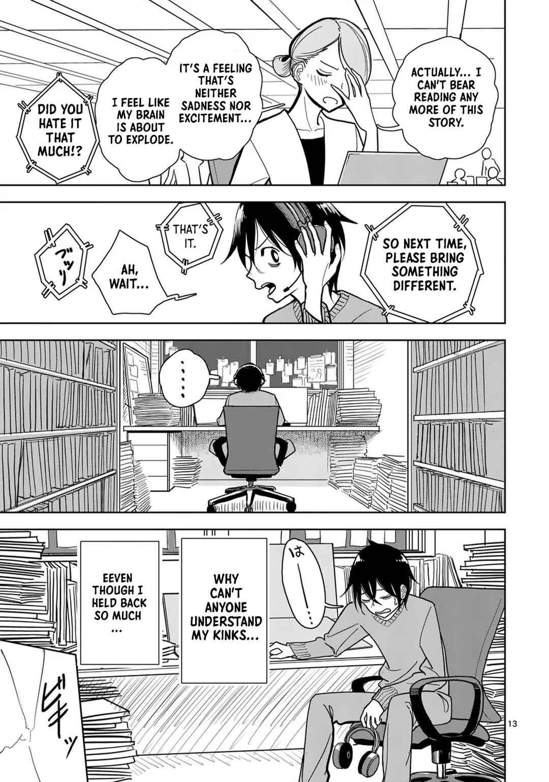 Sono Honoo no Na wa Seiheki Chapter 1 - Page 14