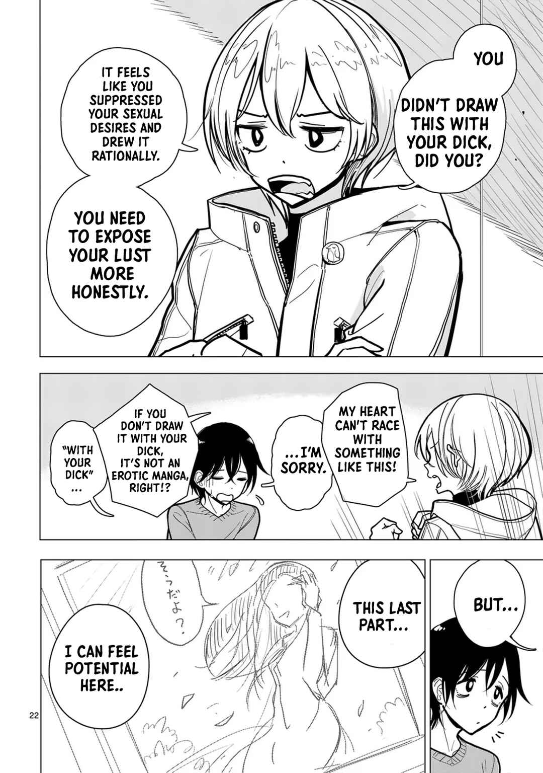 Sono Honoo no Na wa Seiheki Chapter 1 - Page 23