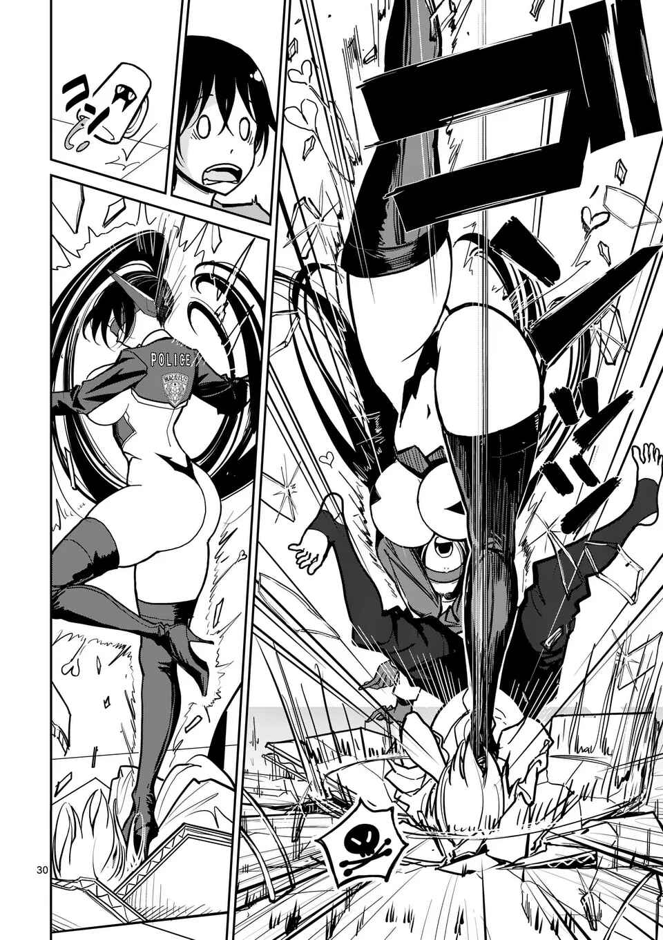 Sono Honoo no Na wa Seiheki Chapter 1 - Page 31