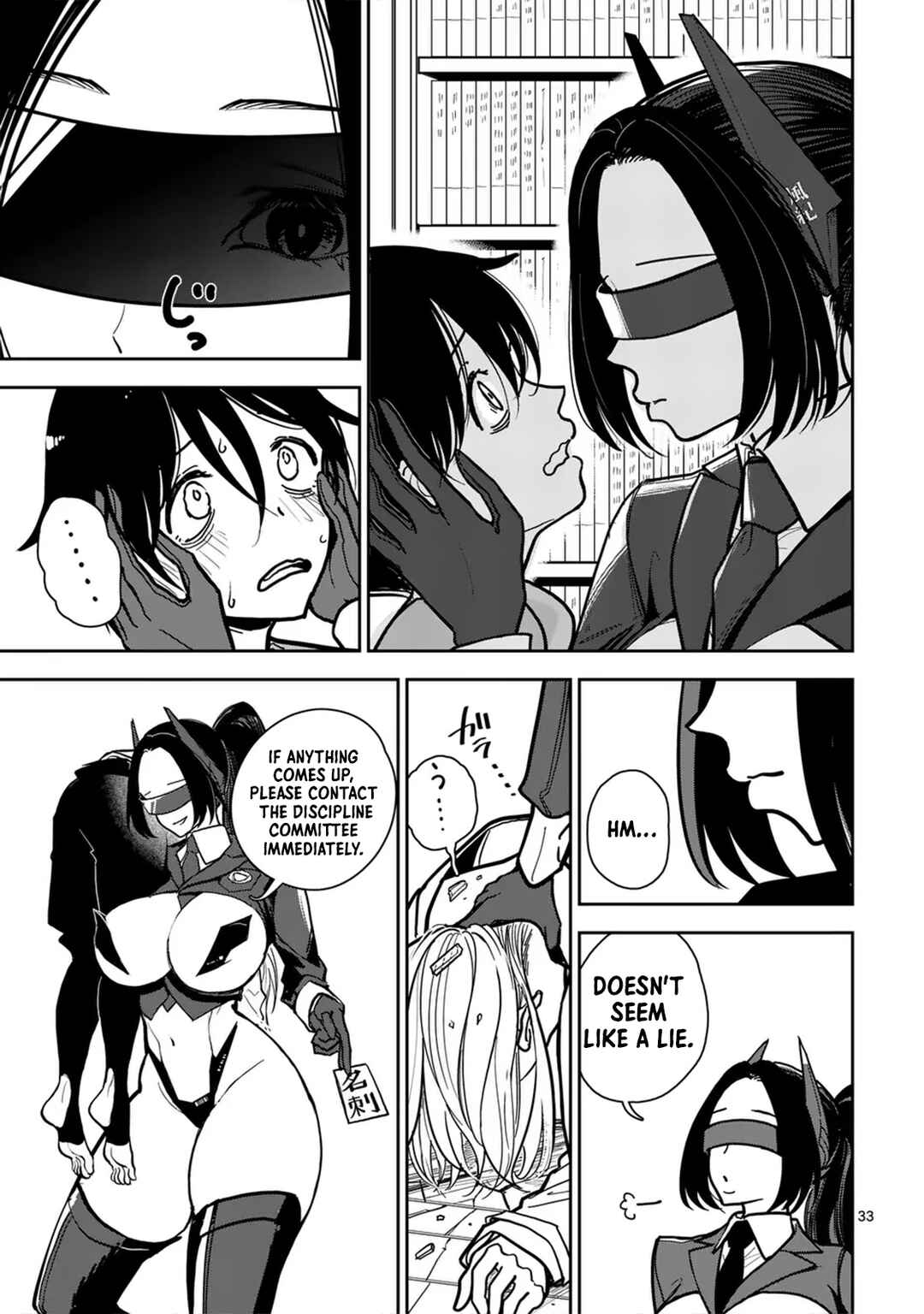Sono Honoo no Na wa Seiheki Chapter 1 - Page 34
