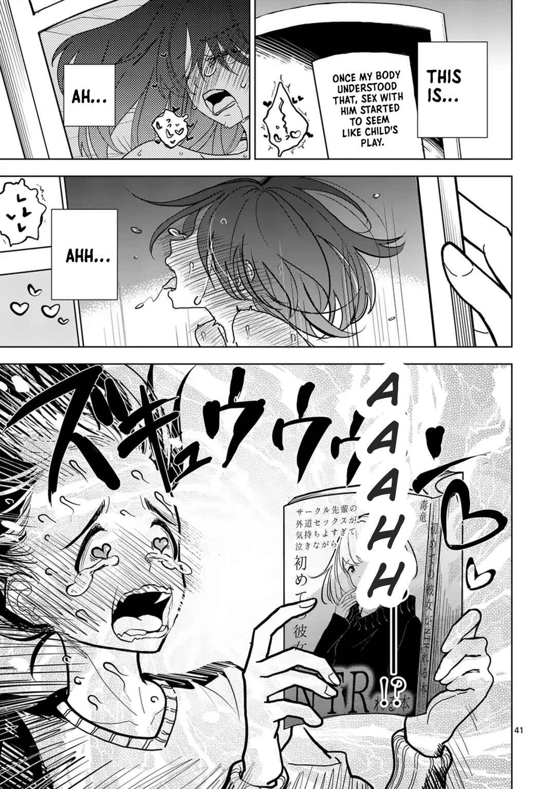 Sono Honoo no Na wa Seiheki Chapter 1 - Page 42