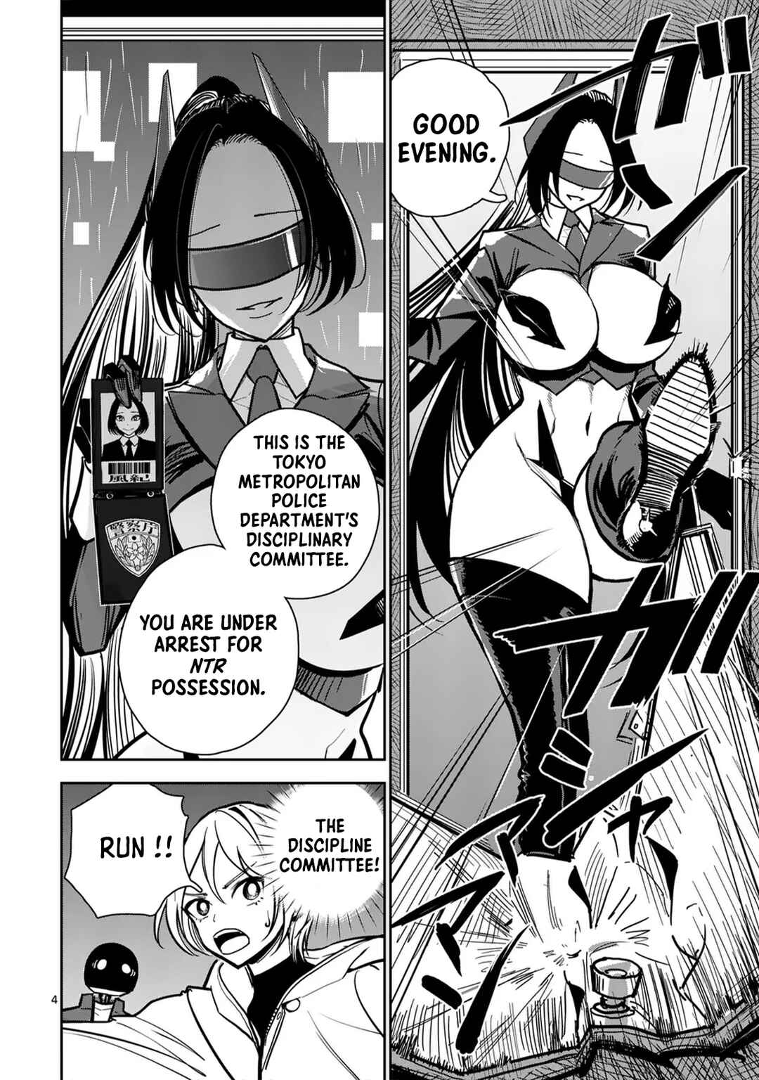 Sono Honoo no Na wa Seiheki Chapter 1 - Page 5
